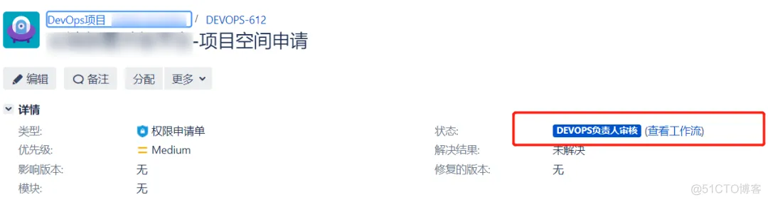 jira devops jira devops 流程_jira devops_06